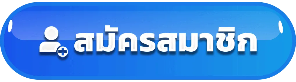 register by yes8thai